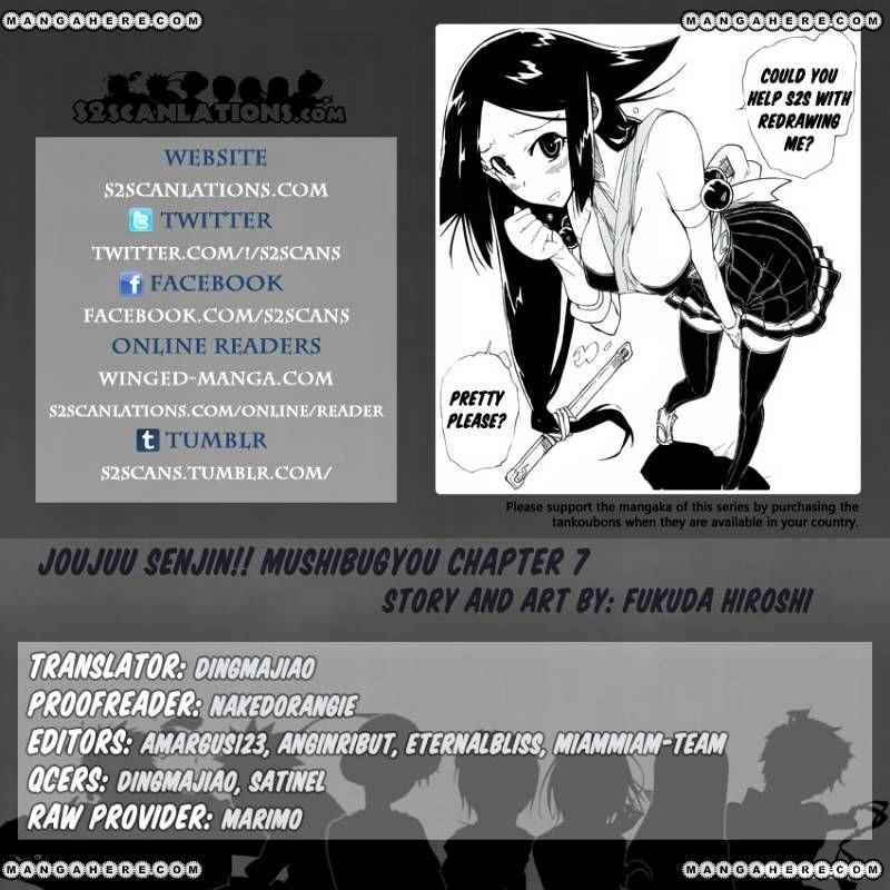 Joujuu Senjin!! Mushibugyo Chapter 7 1